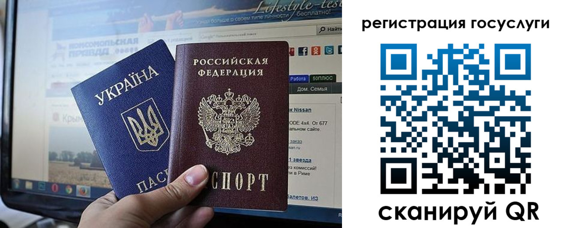 временная регистрация поиск в Гурьевске